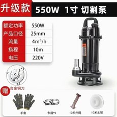 농업 절단 하수 바이오가스 펌프 정화조 고출력, 1개