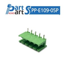 (PP-E109-05P) DEGSON 터미널블럭 Terminal Blocks 2EDGR-5.08-05P 5핀 (5.08mm Pitch)