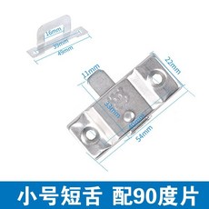 【滿199出貨】無框陽臺插銷鎖 彈簧插銷 衛生間移門明插銷 鋁閤金推拉門窗中間鎖, 小號 短舌 配彎片（不銹鋼）, 1個