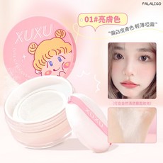 XUXU 元氣清爽定妝粉 霧面控油蜜粉 柔焦毛孔隱形, 1個, XUXU-元氣清爽定妝粉 #01