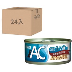 YAMI YAMI 亞米亞米 3C機能貓罐 成貓 幼貓 70g*24入, 70g, 24個, AC鮪魚雞肉活力餐