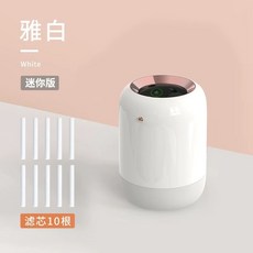 차량용 듀얼 가습기 미니 무선 탁상용 사무실 휴대용, 1, F. 미니 버전 글레이셔 화이트 필터 카트리지 10개