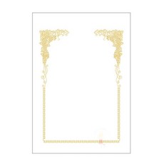 퐁치셀 포도문양 20장세트 고급상장용지