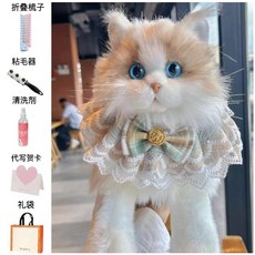 로봇 고양이 심리안정 가방걸이 애완 인형 24x38 선물, D. 카키 스카프, 1개