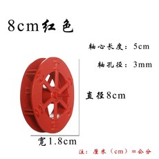 야외 물레방아 인테리어 조경 발코니 물레방아 나무 50cm 야외 장식품, M. 8cm 빨강 바퀴