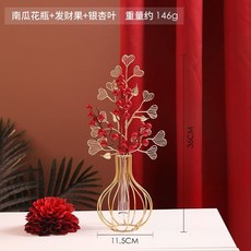 客廳假花仿真花塑料花擺件ins客廳酒櫃餐桌房間鬱金香插花裝飾品 ins日韓風 仿真花擺件 客廳香插花擺件qct6r0, 燈籠花瓶+團團圓圓, 1個