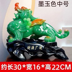 仿玉貔貅招財貔貅樹脂擺件, 1件, 墨玉色中號:如圖所示