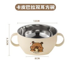 卡皮巴拉雙耳碗 不銹鋼防燙防摔寶寶輔食碗 可愛兒童節禮品, 卡皮巴拉雙耳碗-B款, 1個