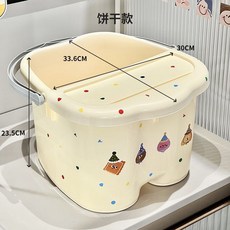 多巴胺INS風手提泡腳桶 貓咪款/餅乾款 附可拆卸腳踏板, 1個, 【餅乾家族款】泡腳桶