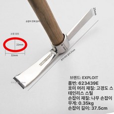 약초곡괭이 손도끼 휴대용 괭이 등산 산행용 삽