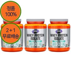 2+1 나우푸드 아이솔레이트 웨이 프로틴 단백질 파우더 분말 가루 816g(크림 바닐라맛), 816g
