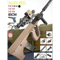 AUG 전기 버스트 특수총, 탄약2 + 핸드그랩 + AWM + 표적, 샌드 7.4v + 적외선