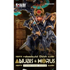 玩具聯合國 核誠治造 駁機制 RB-12ah 阿努比斯 與 荷魯斯 模型組裝, 1個