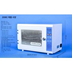 네일샵 도구 소독기 미용실 멸균기 업소용, 공식표준구성, 스마트 타이머 자외선+오존 살균+건조, 기본 색상