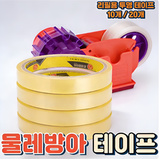 리치캣 opp 물레방아 테이프 리필용 투명 문구테이프 12mm, 10개