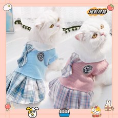 秋冬毛線jk格子洋裝中小型犬泰迪比熊柯基狗狗貓咪衣服用品 宠物情侣装 学院风猫咪大學t 狗狗衣服laiwc, 秋冬JK裙藍色,M（衣服胸围40cm,背长30cm，勿按, 1個