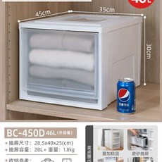 대용량 금욕상자 잠금장치 스마트폰 타이머 핸드폰금고 노트북, 1개, F. 46L BC450D 프로스트 서랍 깊이 45너비