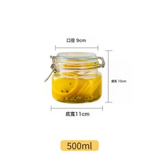 透明玻璃密封罐空瓶收納罐糧食儲物罐蜂蜜罐展示瓶泡酒罐泡菜壇子, 1個, 22L