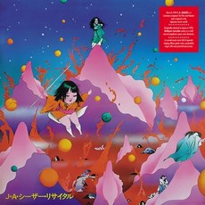 [LP] J. A. Caesar (J.A 시저) - 国境巡礼歌(국경순례가 Kokkyou Junreika) [LP]