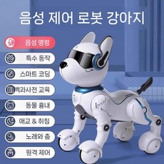 반려로봇 인공지능 강아지 말하는 음성 펫 애완용 장난감 원격제어 악수 움직이는 애완, 1. 단일 배터리(약 30분), 1. 말하는 AI 강아지, 1개