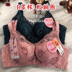 四千金6182 B罩杯 軟鋼圈 棉墊柔軟 下墊2公分‼ 斜邊加高 包覆好, 深藍色,36, 1個