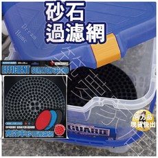 VANGUARD 砂石過濾網, 詳見包裝, 詳見包裝
