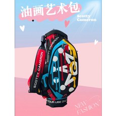 圈T限量款 高爾夫球包 油畫滴水設計 黑紅藍三色拼接 潑墨效果 14支杆, 如圖所示