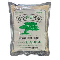 언양메주 [100% 국내산] 고추장메주, 1개, 1kg