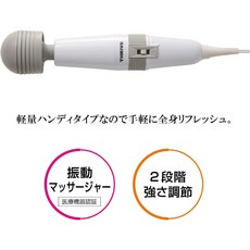 THRIVE 手持舒壓震動按摩棒, 1個