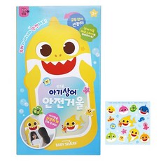 비앤씨 핑크퐁 아기상어 안전 아크릴거울 + 상어가족 데코 스티커 14p 완구 세트, mixed color, 2개
