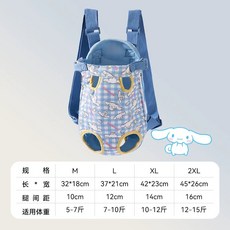 고양이이동장백팩 강아지이동장백팩 고양이산책가방 고양이포대기 고양이이동장 강아지산책가방 강아지포대기