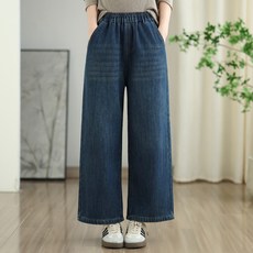 플랜앤유 여자 겨울 기모 와이드 데님 팬츠