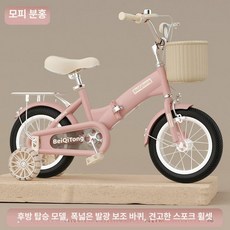 16인치 접이식 자전거 20인치 경량 소형, 20인치 (키 130-145cm, 8-12세), 1개, 모피핑크 [블랙 타이어] 와이드 넓은 휠