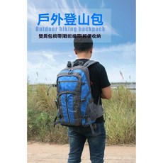 麗佳防潑水戶外登山包，大容量雙肩背包，減負護脊設計，適合徒步遠行和運動, 灰色,36-55L