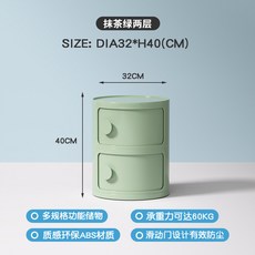 迷你小茶幾 家用客廳沙發邊櫃 陽臺簡約床頭邊幾, 抹茶綠★兩層, 1個