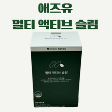 환인제약 애즈유 멀티 액티브 슬림 CLA 공액리놀레산 체지방관리 카테킨 다이어트, 2개