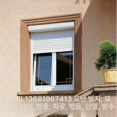 투야 스마트 블라인드 개폐 알렉사