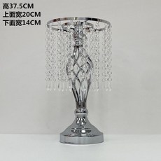 水晶珠簾花器 桌花架子 婚慶佈置 主桌擺件 鐵藝裝飾, 1個, 銀色麻花37.5CM