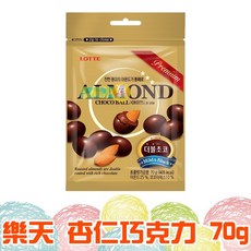 LOTTE 樂天 杏仁巧克力球 70g, 1個