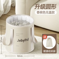 桃園出貨 旅行可攜式可摺疊泡腳桶 深桶過小腿 宿舍 家用過膝泡腳袋 保溫神器, 無蓋款-香檳色, 1個