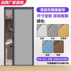 浴室門 淋浴拉門 廁所門 廚房拉門 乾濕分離摺疊拉門, 1個, 灰色框+灰簾（多種顔色可選）