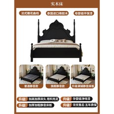 엔틱침대프레임 원목 빈티지 부부 침대 웨딩 클래식 안방 신혼, 원목 침대, 1500mmX1900mm, 프레임 구조+무음침대