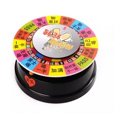 (快速出貨)喝酒 拚酒 遊戲 轉盤 國王 指令 酒店 真心話 大冒險 酒令 KTV 熱炒(命令、服從、道具、夜店、處罰), 1個, 黑色