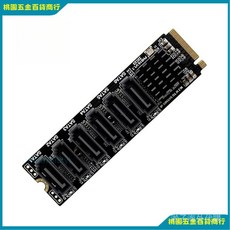 M.2 NVME PCI-E 轉接卡 6口SATA3.0 擴充卡 ASM1166晶片 台灣出貨, 1個