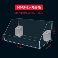 테라리움 비바리움 만들기 사육장 팔루라디움, P. 베벨 900450500150, 1개