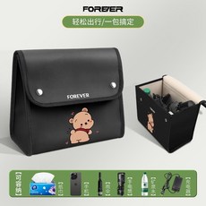 FOREVER 掛包 電動車自行車前置儲物袋, 黑色愛心熊【超大容量】