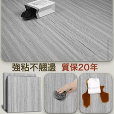 3片裝60cm仿瓷磚地貼pvc地板貼自粘地板革水泥地石塑膠地板膠防水防滑, 6194標準耐磨款60*60/片
