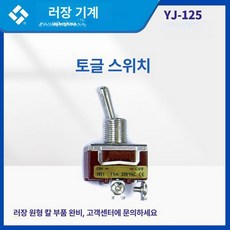 캐시미어 재봉틀 가죽 제품 0 이중지 원단 YJ 가름기, 토크 스위치, 기본 모델명/품번