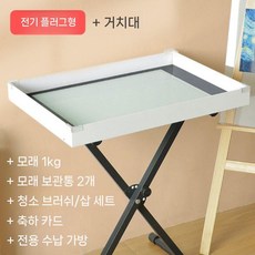 샌드아트 테이블 모래 오감놀이 촉감 소형 그림판 그림 놀이, 플러그인 모델+브랙킷 웜 화이트+2색