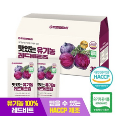 유기농 레드비트즙 무첨가 착즙 건강즙, 80ml, 60개